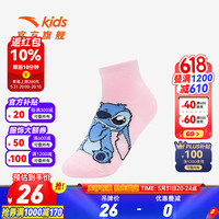 ANTA安踏儿童袜子女童中袜2024年春季透气舒适吸汗运动袜子 粉色-2 S 3-5岁