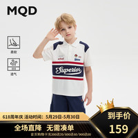马骑顿（MQD）MQD童装男大童24夏学院风休闲polo短袖套装 藏青 140cm