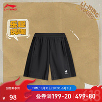 李宁 LI-NING童装针织运动裤男小童24夏季高弹舒适纯色简约松紧裤腰运动裤 黑色-3 110