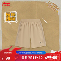 李宁 LI-NING童装针织运动裤男小童24夏季高弹舒适纯色简约松紧裤腰运动裤 薰香杏-4 120