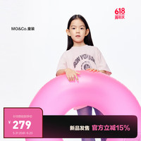 little MO&Co.little moco童装24夏装女童纯棉亲子装印花短袖t恤KBD2TEE041 桔粉色 120/60