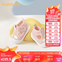 巴拉巴拉 童鞋宝宝凉鞋婴儿学步鞋女童2023夏季可爱休闲风男童