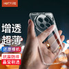 HotFire 热火 适用真我12pro手机壳 realme 12 Pro 保护套 防摔液态硅胶升级镜头全包相框-透明