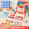 活石 语音收银机玩具套装仿真超市购物收银台过家家玩具女孩儿童3-6岁