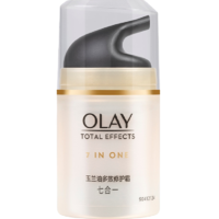 88VIP：OLAY 玉兰油 多效面霜+防晒套装烟酰胺补水保湿隔离霜乳液官方正品