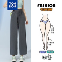 唐狮 TONLION2024WP女冰丝阔腿裤女夏季薄款九分休闲裤 中灰 S