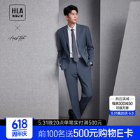 HLA海澜之家西服套装男24新轻商务时尚平驳领套西男春秋HTXAW3W010A 蓝灰16（西服+西裤） 190/112C 54C182~200斤