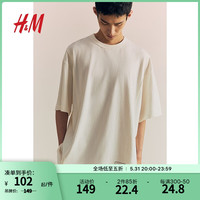 H&M男士T恤2024夏小设计感简约宽松版印花T恤1223549 白色 165/84 XS