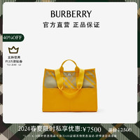 博柏利（BURBERRY）男包 Shopper 托特包80751361