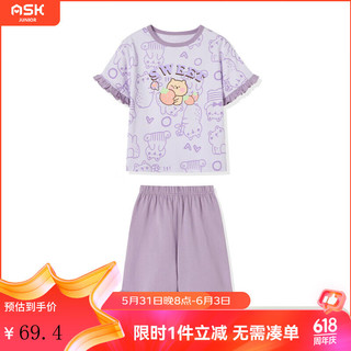 ASK JUNIOR女童家居服夏装短袖短裤花边满印卡通纯棉睡衣两件套 紫色 130