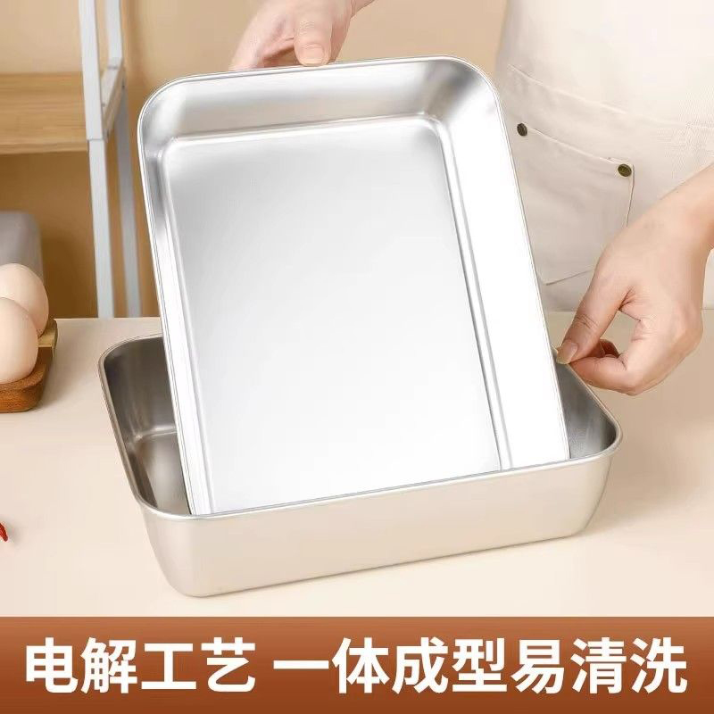 316不锈钢保鲜盒带盖方盘冰箱收纳盒盘子野餐盒饺子方盒长方形