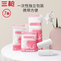 三枪(THREEGUN)纯棉一次性内裤女士7枚装灭菌柔软透气女士内裤 白色 M