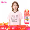 Deesha 笛莎 童装女童撞色领口印花短袖T恤2024夏季儿童国风花朵贴布绣T恤 粉色 160