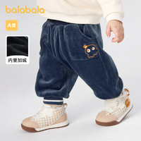 88VIP：巴拉巴拉 儿童棉裤男童长裤2023新款秋冬裤子外穿时尚