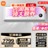 Xiaomi 小米 米家空调 巨省电Pro 1.5匹 超一级能效 小米澎湃智联