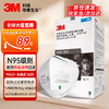 3M N95防尘口罩透气防工业粉尘飞沫颗粒物花粉等9502+头戴式50只Niosh n95双标准，两片独立装
