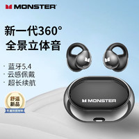 MONSTER 魔声 新款AC600 夹耳式运动蓝牙耳机无线续航华为通用