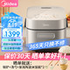 Midea 美的 3D立体加热智能锅 多功能家用钛金鼎釜电饭煲低糖电饭煲3LMB-SFB3021H