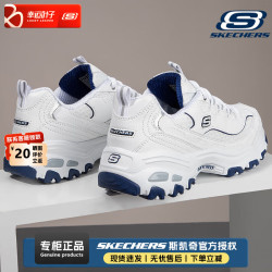 【省100元】斯凯奇休闲运动鞋_skechers 斯凯奇 女鞋23秋季新款低帮网