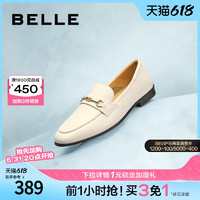 88VIP：BeLLE 百丽 乐福鞋女鞋子秋季新款商场舒适平底鞋真皮单鞋Z7W1DCA3