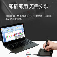 Hanvon 漢王 手寫鍵盤寫字板免驅手寫板微課板PPT原筆跡網課板微課挑戰者