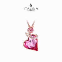 ITALINA 伊泰蓮娜 韓版心形石吊墜項鏈女高級輕奢鎖骨鏈時尚送女友禮物 紅色