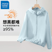 真维斯upf50+防晒衣女夏款2024年薄款冰感透气风感波粒出游穿搭外套 蓝灰-纯色 M