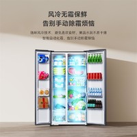 Xiaomi 小米 冰箱516L双开门大容量风冷无霜一级能效超薄嵌入米家家用冰箱