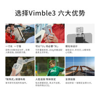 Feiyu Tech 飛宇 穩定器 Vimble3手機穩定器防抖vlog視頻拍攝vb3手持三軸云臺跟拍神器智能跟隨多種玩法