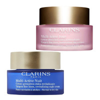 CLARINS 娇韵诗 法国娇韵诗多日元面霜套装青春赋活面霜补水保湿淡化细纹提拉紧致焕活肌