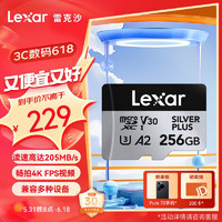雷克沙（Lexar）256GB TF（MicroSD）存储卡 V30 4K 读205MB/s 无人机运动相机游戏机内存卡（SILVER PLUS） 超性能传输|SILVER系列