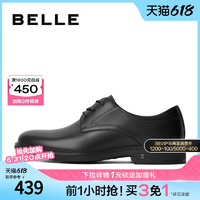 88VIP：BeLLE 百麗 通勤商務鞋時尚休閑男鞋新款商場同款真皮正裝皮鞋B24C5CM3