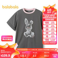巴拉巴拉儿童短袖女童t恤2024夏装大童甜美凉感 茶灰20707 150cm