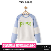 MiniPeace太平鸟童装春新男童卫衣F6CRE1331 彩花 160cm