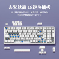 HP 惠普 K23-98机械键盘类98配列热插拔男女生可选三模蓝牙无线键盘