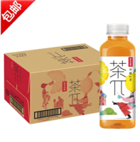 NONGFU SPRING 农夫山泉 20:00开始 ：农夫山泉  茶π  柠檬红茶 500ml*15瓶