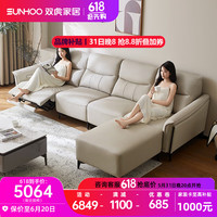 双虎皮沙发轻奢风高档客厅头层牛皮沙发电动功能智能直排真皮沙发901 【零靠墙丨左1电动】直排2.95米 组合 【石草青】