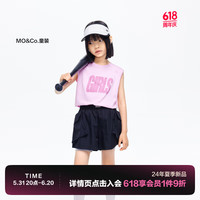 little MO&Co.吸湿速干衣 little moco童装24夏装男女童彩色无袖背心上衣 兰粉色 110/56