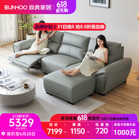 双虎直排沙发轻奢简约大象耳朵真皮沙发四人位十大品牌功能沙发903 【头层牛皮无功能】直排3.25米 组合 【石草青】