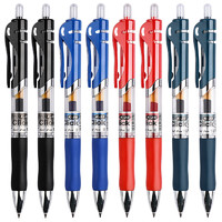 88VIP：M&G 晨光 k35按动中性笔水笔用考试碳素黑色水性签字笔芯0.5mm