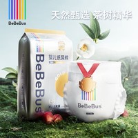 BeBeBus 金标茶树精华纸尿裤试用装S4片（4-8kg）透气超薄尿不湿