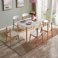 QuanU 全友 家私可伸缩餐桌北欧简约实木架餐桌椅组合钢化玻璃家具