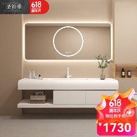 SHENGBOYA 圣鉑雅 一體盆浴室柜組合簡約奶油風80cm國產可麗耐+智能方鏡