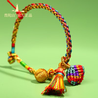 普陀山 端午節五彩繩手鏈兒童嬰兒款五彩線手繩手工編織粽子五色線
