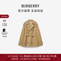 博柏利（BURBERRY）女装 短款嘎巴甸 Trench 风衣80897831