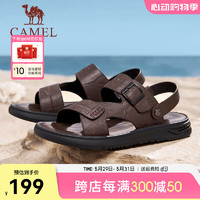 骆驼（CAMEL）2024夏季休闲商务凉鞋清凉透气软弹通勤凉拖两穿男鞋 G14M263619 棕色 42