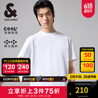 杰克·琼斯（JACK&JONES）舒适清爽直筒罗纹圆领百搭简约潮休闲凉感短袖T恤男装224201161