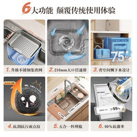 ARROW箭牌聚渣宝洗菜盆大单槽厨房水槽304不锈钢家用日式台下盆洗碗池 A款 70*48cm枪灰压纹款丨不含龙头