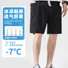 工装短裤男2024夏季冰丝速干美式潮牌宽松直筒运动裤休闲五分裤子