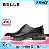 88VIP：BeLLE 百丽 商务正装鞋男鞋2024春季商场同款三接头牛皮男士皮鞋8HR01AM4